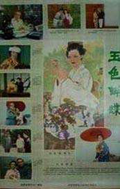 欧美看黄